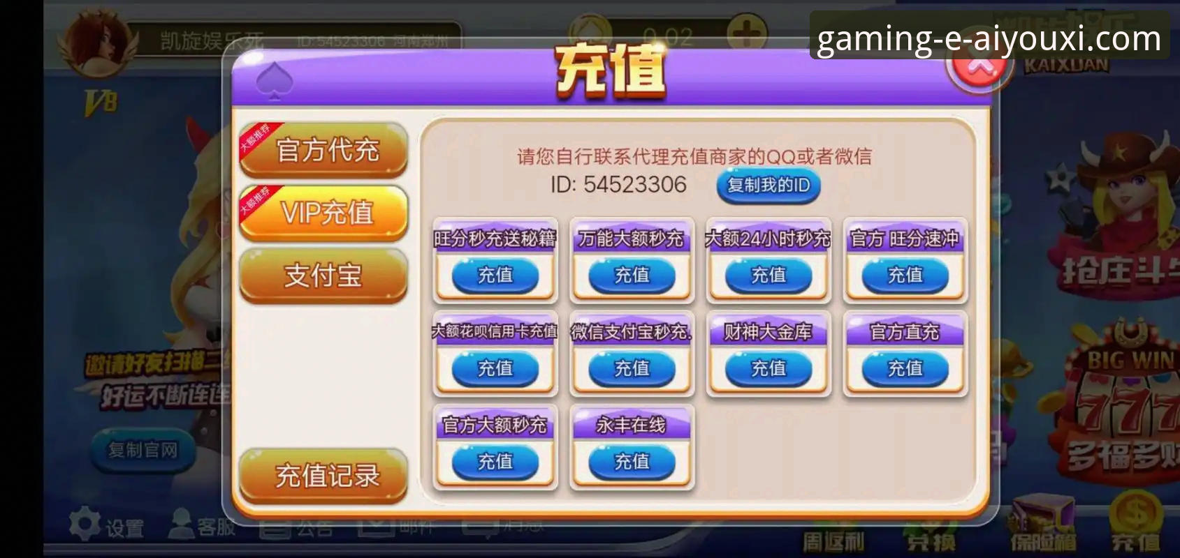 爱游戏娱乐体验安全吗 5个关键点帮你判断爱游戏娱乐体验是否安全可靠