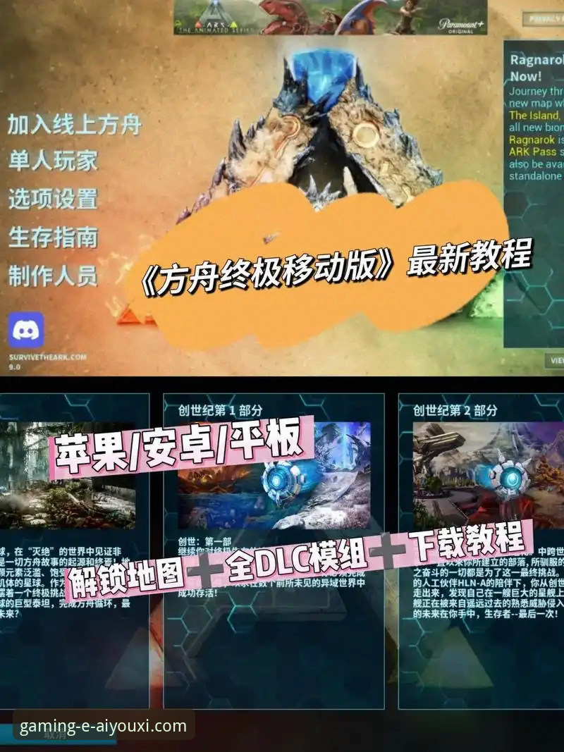 最新爱游戏官网登录入口 老用户亲测:爱游戏娱乐平台登录与下载全攻略,这些细节你必须知道