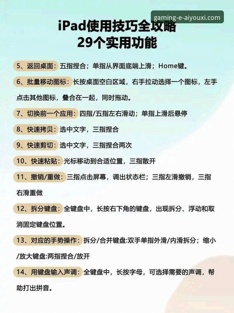 爱游戏安全吗 爱游戏娱乐平台安全使用教程,老用户教你避坑