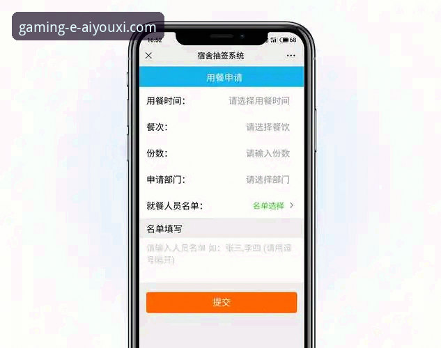 爱游戏如何登录功能详解 资深玩家实测爱游戏登录功能,这份详尽使用心得请收好